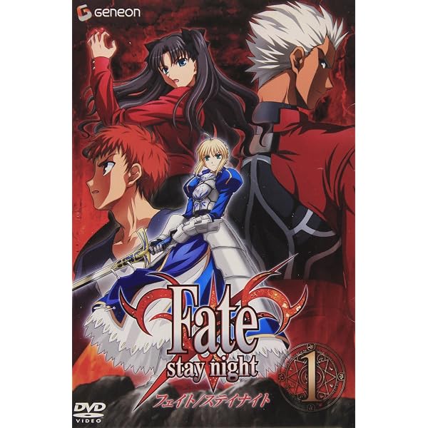 Amazon.co.jp: Fate/stay night DVD_SET1 : 山口祐司: DVD